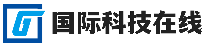 欢迎来到国际科技在线！